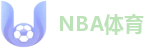 NBA体育